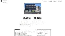 【佐賀県神埼市】有限会社房設計の口コミなど詳細情報