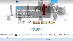 【大阪府大阪市中央区】株式会社フューチャー・コミュニケーションズの口コミ・求人情報をまとめてご紹介