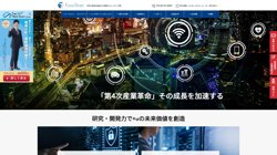 【東京都千代田区】株式会社フーバーブレインの口コミ・求人情報をまとめてご紹介