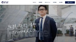 【千葉県柏市】株式会社ＦＹＦの口コミ・求人情報をまとめてご紹介