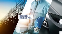 【愛知県額田郡幸田町】ジーエー株式会社の口コミ・求人情報をまとめてご紹介