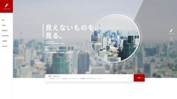 【東京都豊島区】株式会社ガリレオ　東京オフィスの口コミなど詳細情報