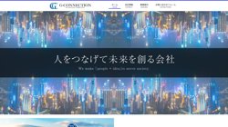 【埼玉県草加市】株式会社Ｇｰｃｏｎｎｅｃｔｉｏｎの口コミ・求人情報をまとめてご紹介