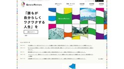 【東京都千代田区】株式会社ゼネラルパートナーズの口コミ・求人情報をまとめてご紹介