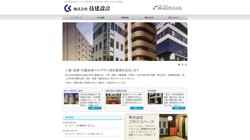 【大阪府大阪市西区】株式会社技建設計の口コミ・求人情報をまとめてご紹介