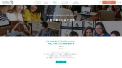 【東京都品川区】株式会社ＧＬＯＢＡＬ　ＣＡＲＥＥＲ　ＡＧＥＮＣＹの口コミ・求人情報をまとめてご紹介