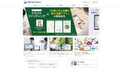 【埼玉県本庄市】株式会社グローバルソフトウェアの口コミ・求人情報をまとめてご紹介