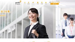 【埼玉県幸手市】五大工業株式会社幸手オフィスの口コミ・求人情報をまとめてご紹介