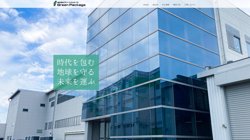 【群馬県邑楽郡板倉町】株式会社川瀬商店　関東営業所の口コミ・求人情報をまとめてご紹介