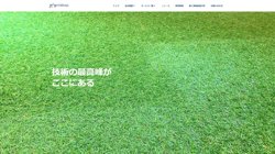 【東京都千代田区】株式会社ｇｒｉｎｌｅａｐの口コミ・求人情報をまとめてご紹介