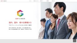 【東京都中野区】株式会社マスターズ倶楽部の口コミ・求人情報をまとめてご紹介