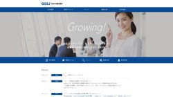 【東京都渋谷区】日本ＧＳＳ株式会社の口コミ・求人情報をまとめてご紹介