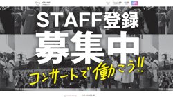 【宮城県仙台市青葉区】株式会社ＨaＧの口コミ・求人情報をまとめてご紹介