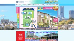 【神奈川県横浜市瀬谷区】株式会社ハクホウエステートの口コミなど詳細情報