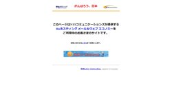 【埼玉県さいたま市中央区】株式会社ハルスタッフサービスの口コミ・求人情報をまとめてご紹介