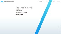 【東京都品川区】株式会社Ｈａｍｐｓｔｅａｄの口コミ・求人情報をまとめてご紹介