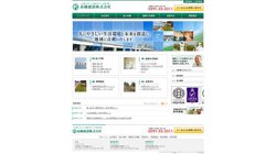 【茨城県行方市】高橋建設株式会社の口コミ・求人情報をまとめてご紹介