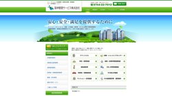 【奈良県橿原市】阪神管理サービス株式会社の口コミ・求人情報をまとめてご紹介