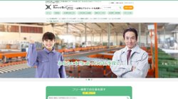 【茨城県つくば市】株式会社Ｈａｒｖｅｓｔ　Ｂｉｚ　Ｃａｒｅｅｒの口コミ・求人情報をまとめてご紹介