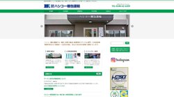 【福島県岩瀬郡鏡石町】株式会社ハシコー梱包運輸の口コミ・求人情報をまとめてご紹介