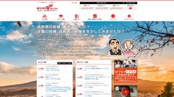 【福岡県福岡市博多区】公益社団法人　福岡県高齢者能力活用センターの口コミなど詳細情報