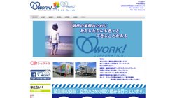 【長崎県長崎市】株式会社ハートワークナガサキの口コミなど詳細情報