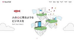 【東京都千代田区】株式会社Ｈｅａｒｔ　Ｆｕｌｌの口コミなど詳細情報