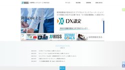 【富山県富山市】北電情報システムサービス株式会社の口コミなど詳細情報