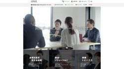 【東京都港区】株式会社日立システムズパワーサービスの口コミ・求人情報をまとめてご紹介