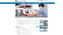 【大阪府大阪市此花区】Ｈｉｔｚ総合サービス株式会社の口コミ・求人情報をまとめてご紹介