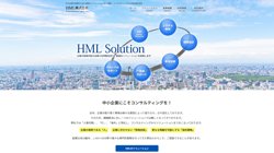 【神奈川県川崎市中原区】ＨＭＬ株式会社の口コミ・求人情報をまとめてご紹介