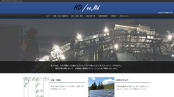 【千歳市】株式会社北海電装工業の口コミ・求人情報をまとめてご紹介