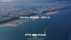 【石狩市】株式会社北海道丸和ロジスティクス　石狩物流センターの口コミ・求人情報をまとめてご紹介