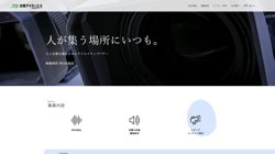 【石川県金沢市】株式会社北陸アイティエスの口コミ・求人情報をまとめてご紹介