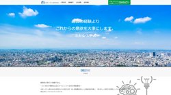 【東京都千代田区】北友システム株式会社の口コミ・求人情報をまとめてご紹介