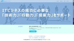 【東京都文京区】株式会社オーネストの口コミ・求人情報をまとめてご紹介