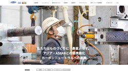 【福岡県朝倉郡筑前町】豊洋精工株式会社福岡工場の口コミなど詳細情報