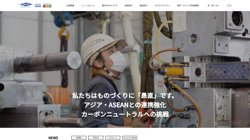 【大分県由布市】豊洋精工株式会社大分工場の口コミなど詳細情報