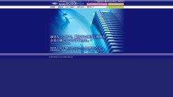 【大分県由布市】株式会社シンシアの口コミ・求人情報をまとめてご紹介