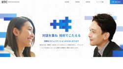 【大阪府大阪市西区】株式会社ＨＴＣの口コミ・求人情報をまとめてご紹介