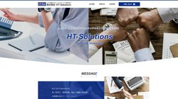 【神奈川県横浜市青葉区】株式会社ＨＴ-Ｓｏｌｕｔｉｏｎｓ　横浜事業所の口コミ・求人情報をまとめてご紹介