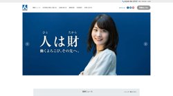 【山梨県中巨摩郡昭和町】ヒューコムエンジニアリング株式会社の口コミ・求人情報をまとめてご紹介