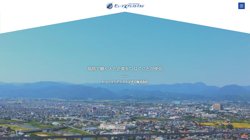 【福島県福島市】ヒューマンアシストマネジ　株式会社福島営業所の口コミ・求人情報をまとめてご紹介