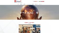 【宮城県大崎市】株式会社ヒューマンアイ　古川営業所の口コミ・求人情報をまとめてご紹介