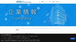 【東京都中央区】株式会社ヒューマンテクノシステムの口コミ・求人情報をまとめてご紹介