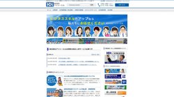 【京都府京都市下京区】株式会社アイシーエル　ＩＣＬキャリアサービスの口コミ・求人情報をまとめてご紹介