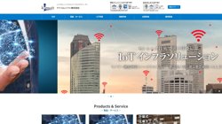 【東京都中央区】アイコムソフト株式会社東京支社の口コミ・求人情報をまとめてご紹介