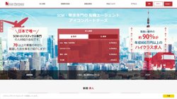 【東京都中央区】ＩＣＯＮ　ＰＡＲＴＮＥＲＳ株式会社の口コミ・求人情報をまとめてご紹介