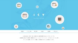 【兵庫県姫路市】ICT株式会社の口コミ・求人情報をまとめてご紹介