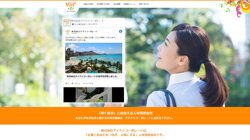 【広島県広島市中区】株式会社アイドゥコーポレートの口コミ・求人情報をまとめてご紹介